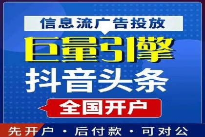 竞价推广开户全攻略案例分析